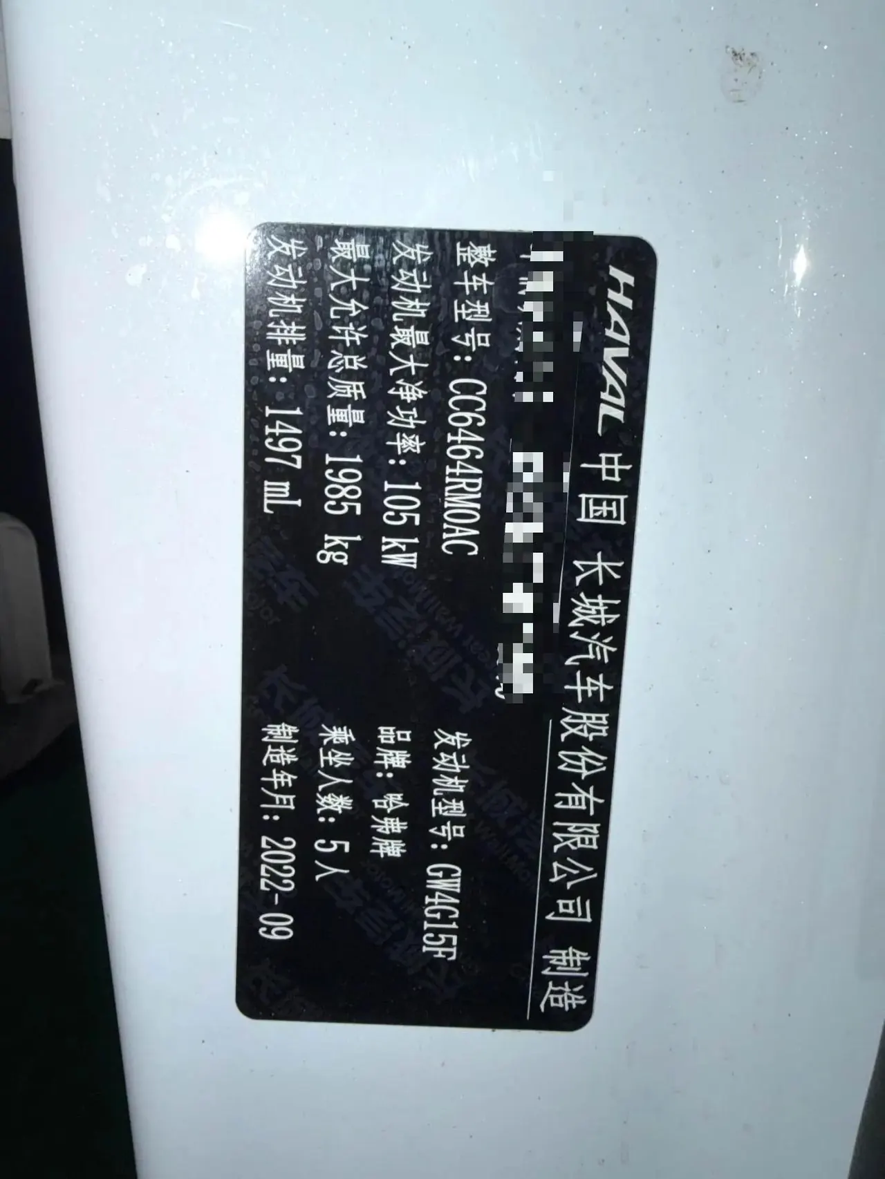 Haval 2021 H6 1.5T Champion Edition Automatic Gear 7