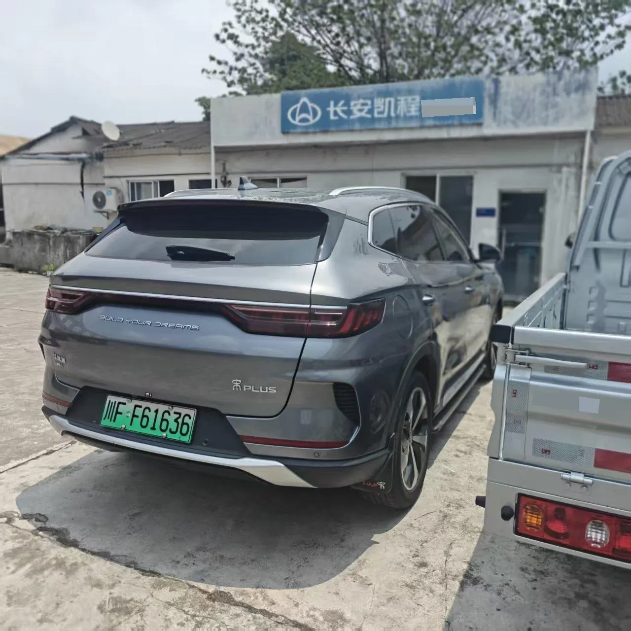 BYD Song PLUS New Energy 2021 Song PLUS DM-i 1.5 Stepless 110KM Flagship PLUS Automatic Gear 3