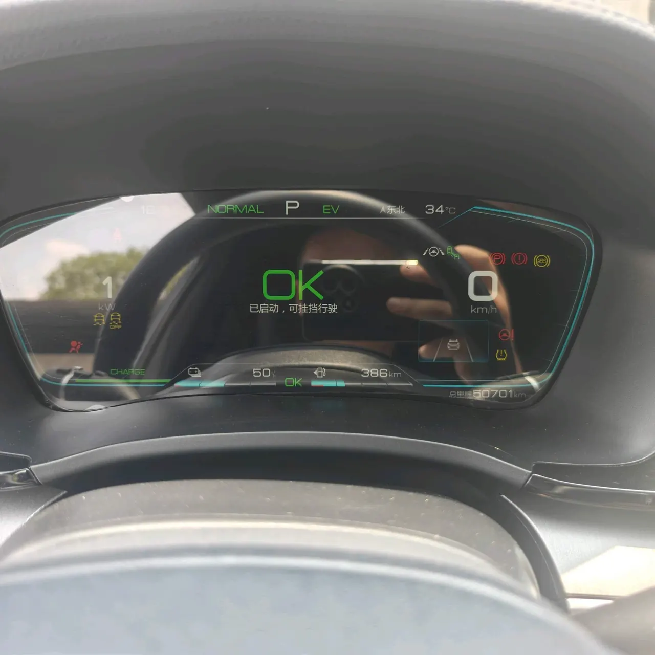 BYD Song PLUS New Energy 2021 Song PLUS DM-i 1.5 Stepless 110KM Flagship PLUS Automatic Gear 6