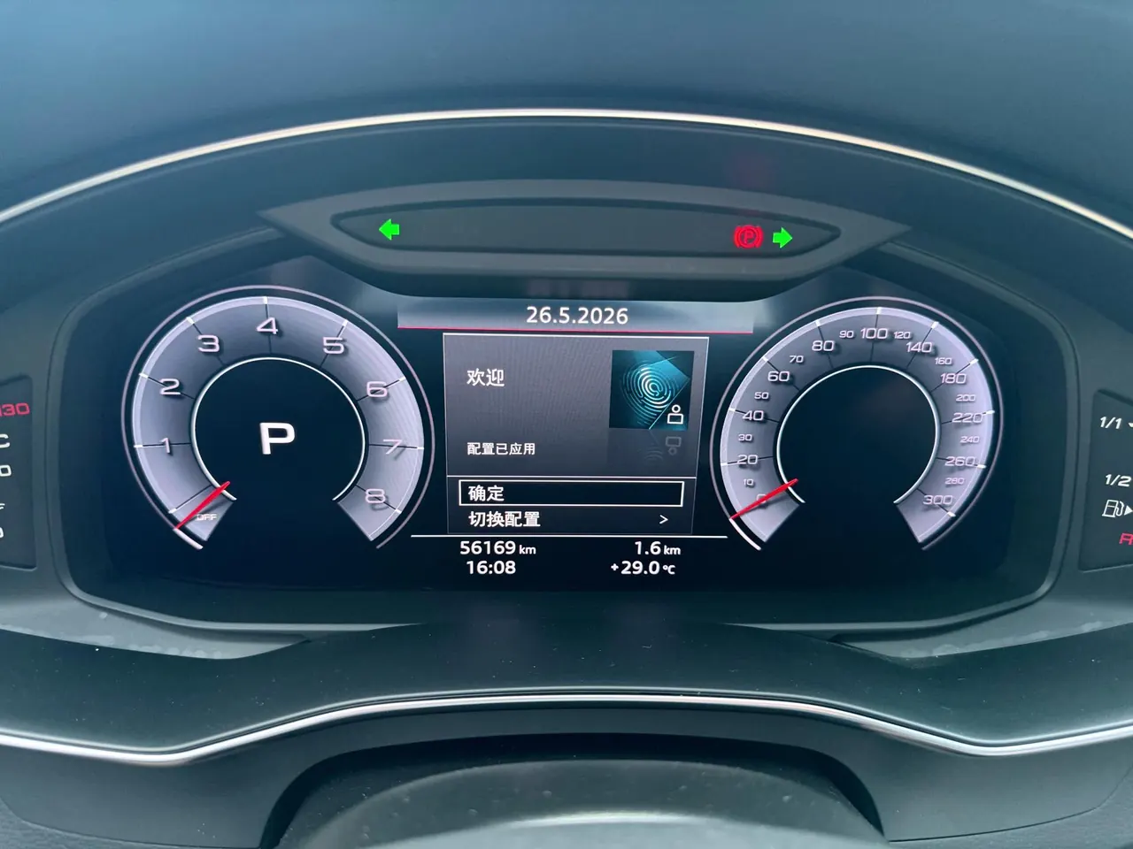 Audi A6 (Imported) 2020 A6 Avant 2.0TFSI 45TFSI Pioneer Selected Dynamic Automatic Gear 15