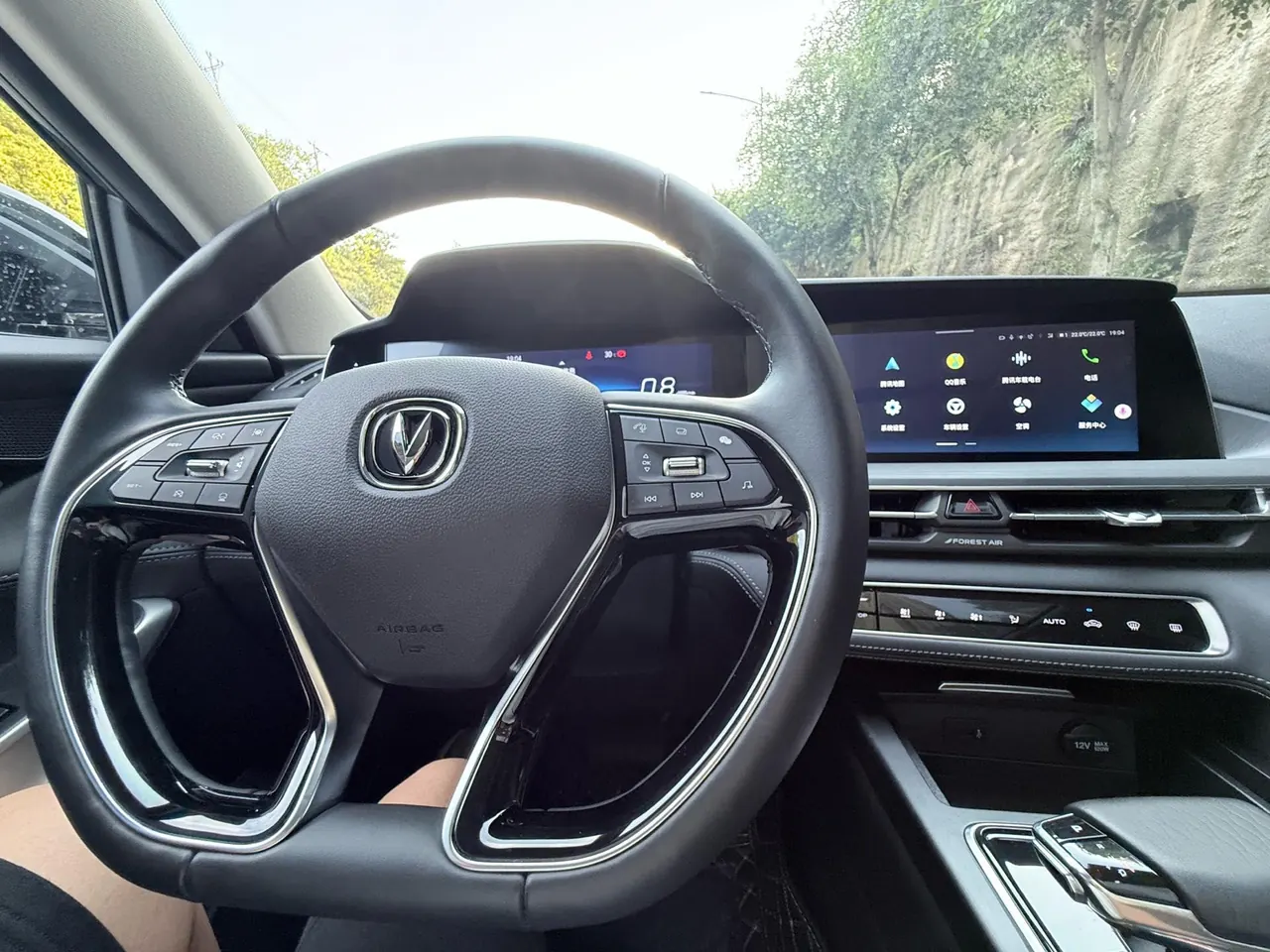 ChangAn 2021 CS75 PLUS 2.0T Pilot Automatic Gear 17