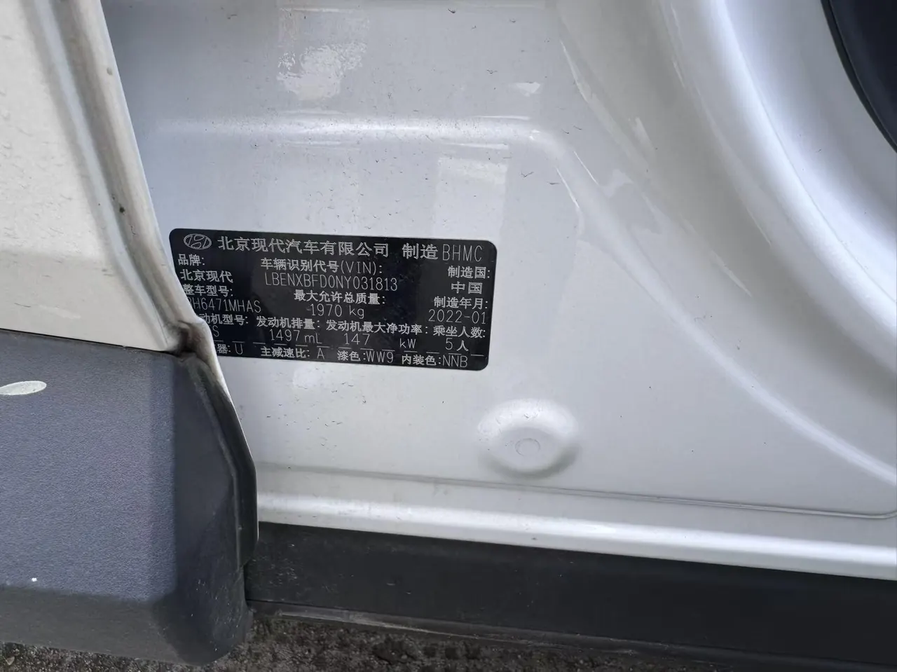 Hyundai 2021 Tousheng L 1.5T GLX Elite Automatic Gear 11