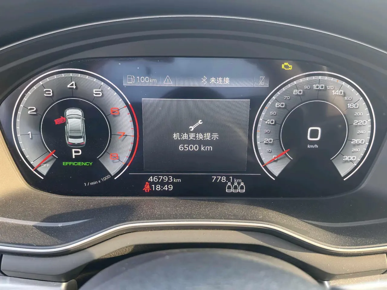 Audi 2023 A4L 2.0TFSI 40TFSI Fashion Dynamic Automatic 9