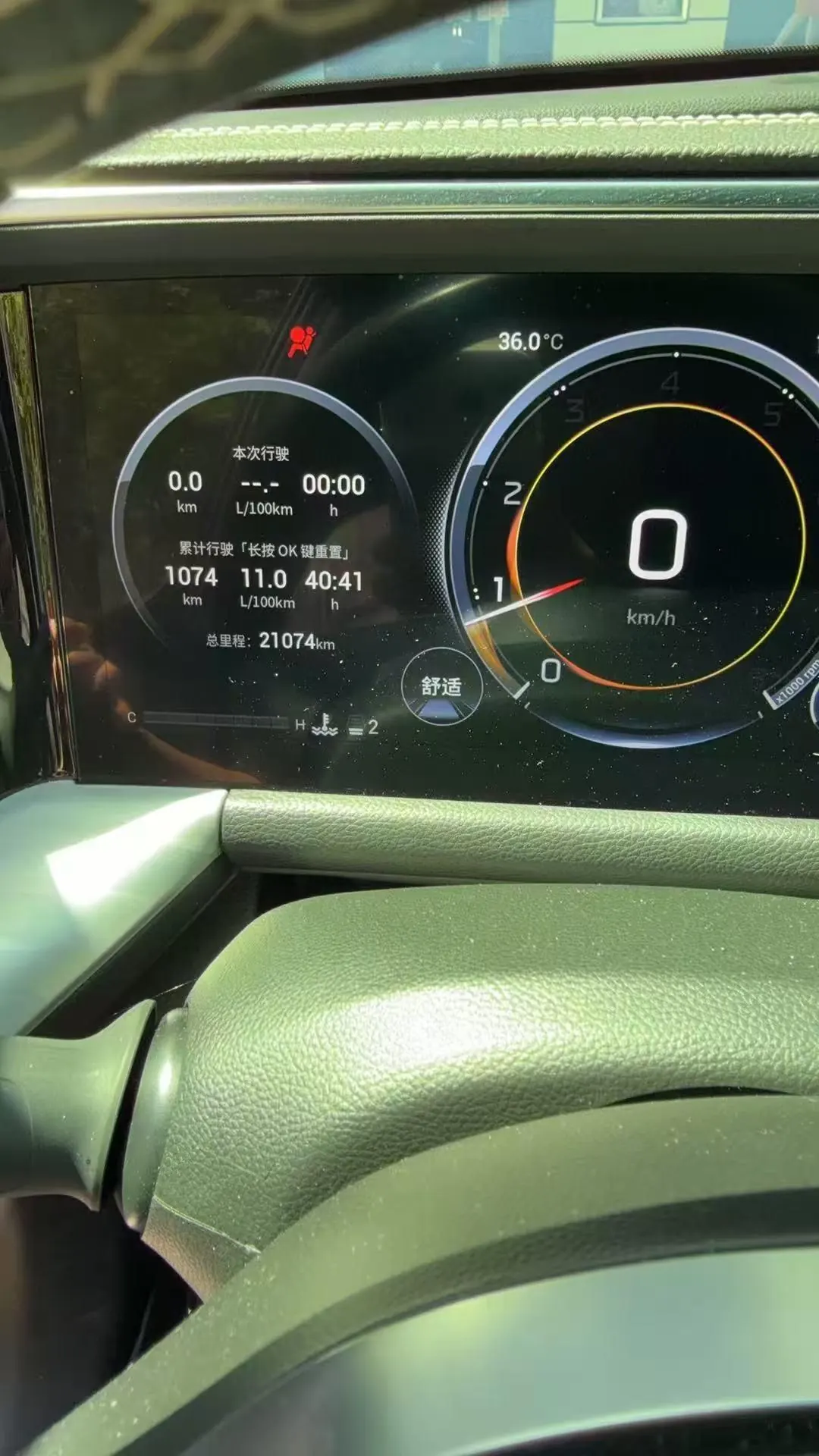 Chuanqi 2022 GS8 2.0TGDI Two-Drive Deluxe Zhilian Edition Six-seat Automatic Gear 5