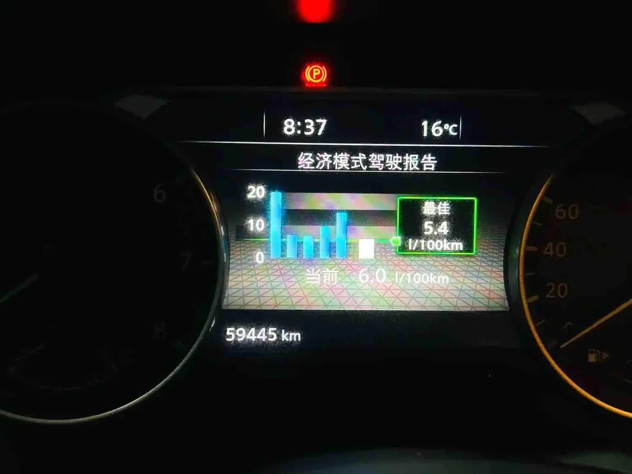 Nissan 2021 Qijun 1.5T Stepless VC-Turbo 15000.00g Drive Deluxe Automatic Gear 10