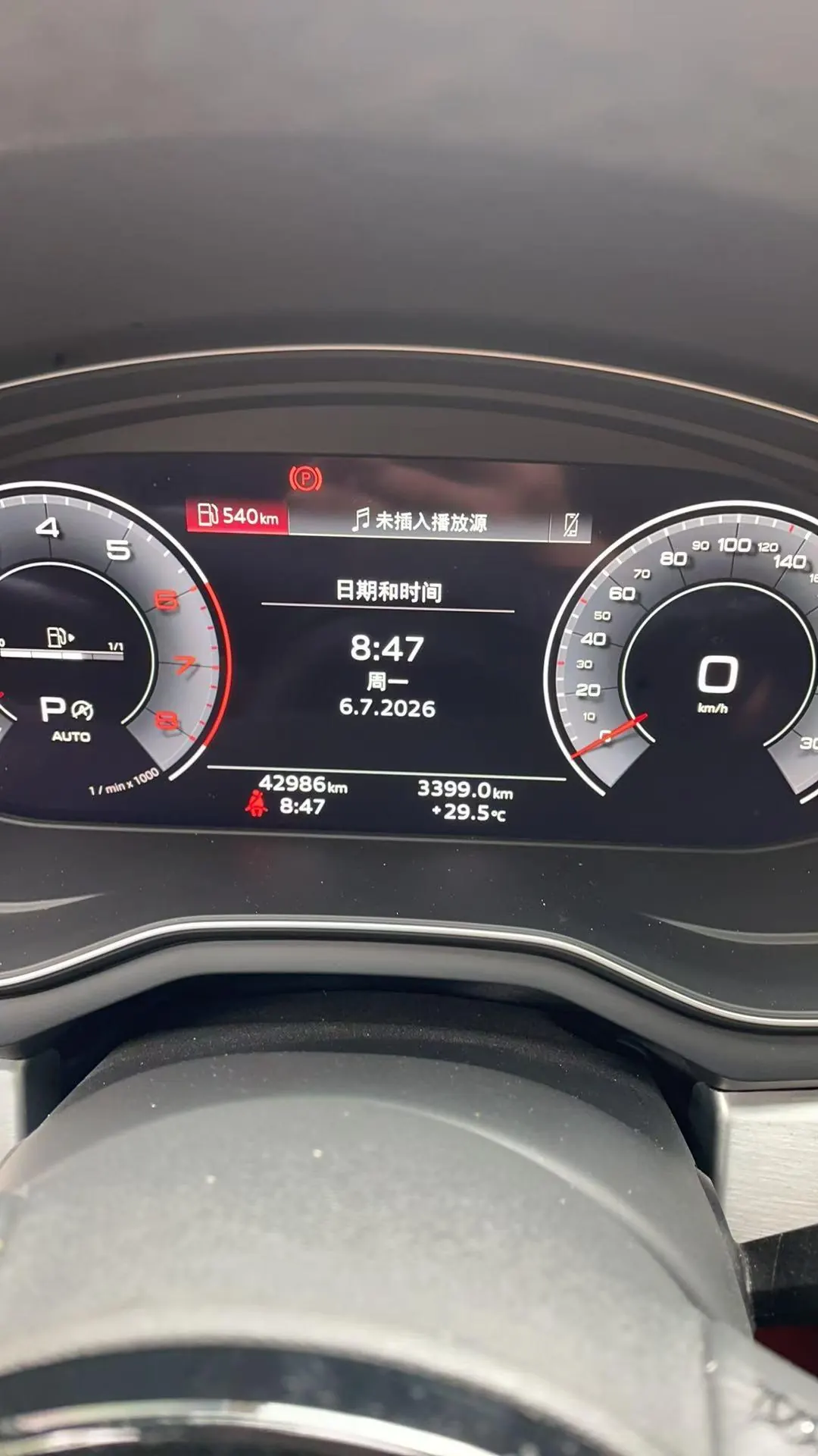 Audi 2022 A4L 2.0TFSI 40TFSI Fashion Dynamic Automatic 6
