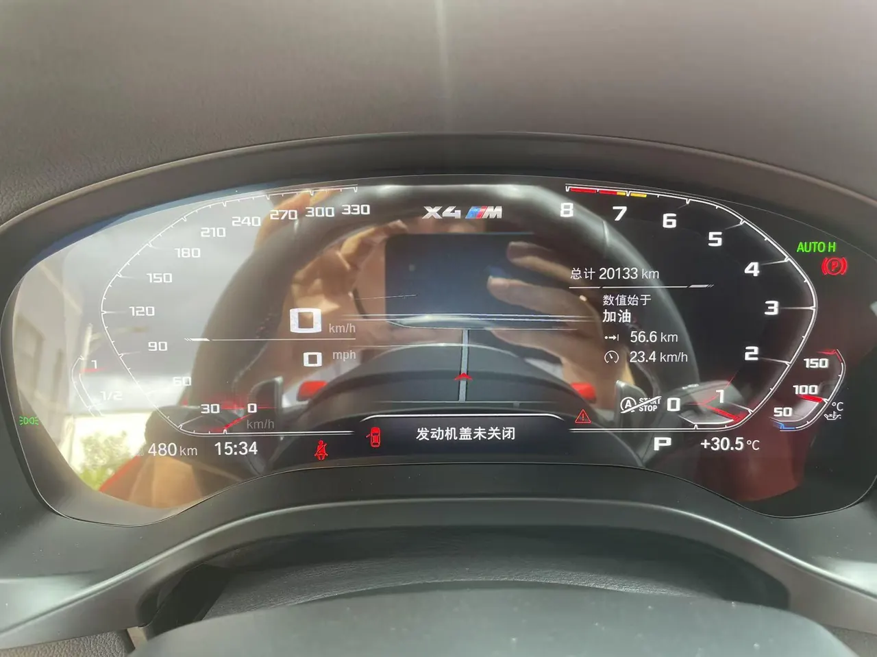 BMW X4 M (Imported) 2022 X4 M 3.0T Thunder Edition Automatic Gear 11
