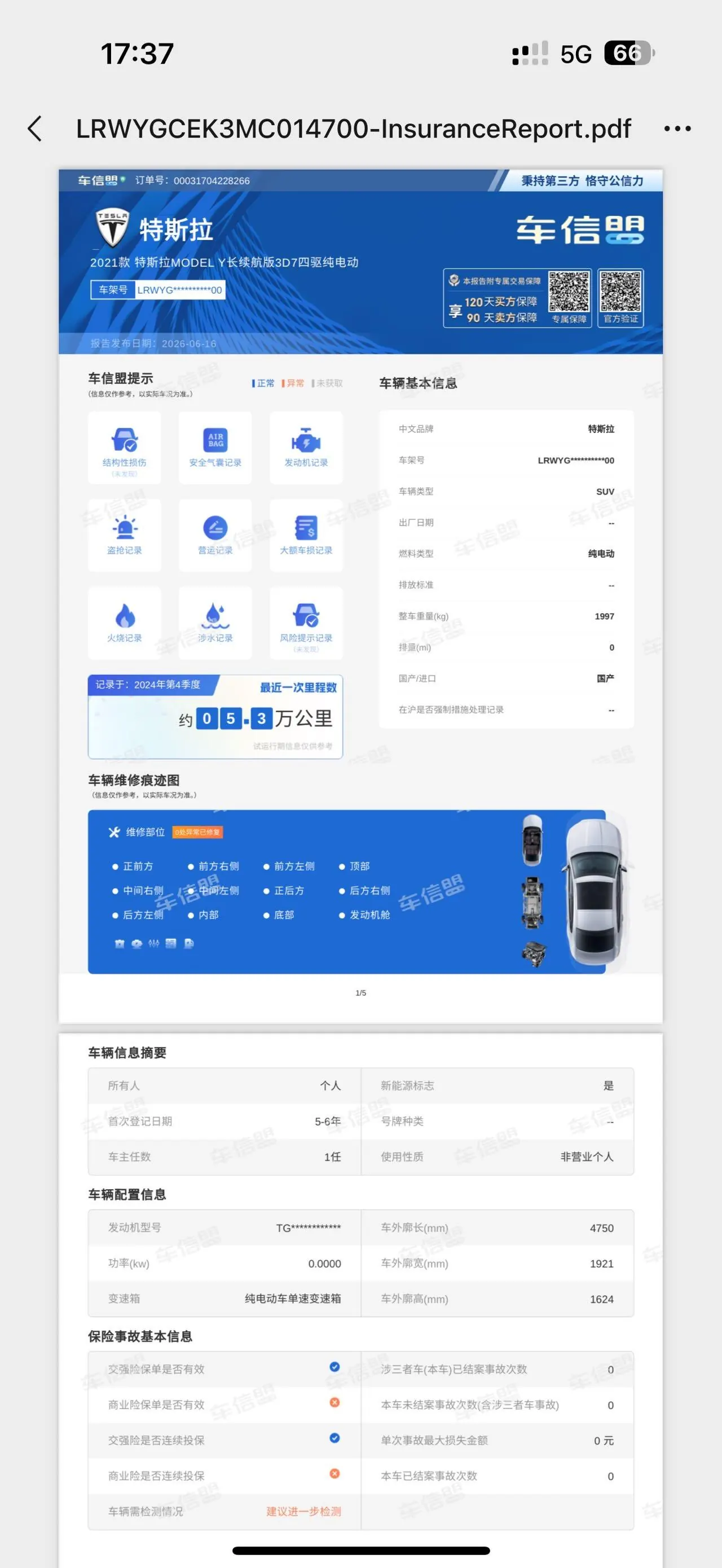 Tesla 2021 Model Y long endurance all-wheel drive version automatic transmission 7