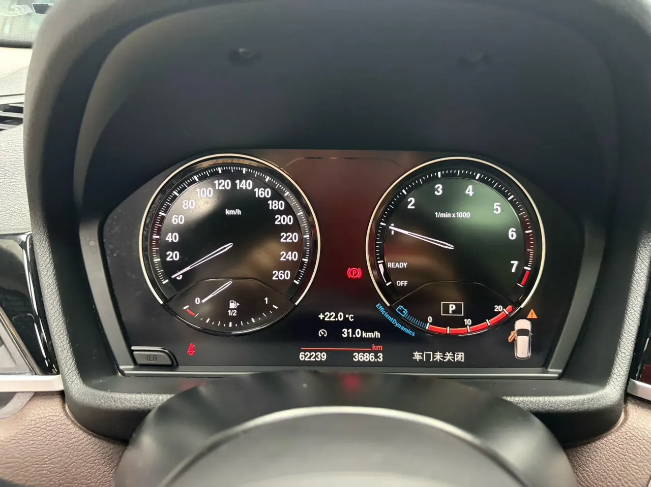 BMW 2022 X1 sDrive20Li 1.5T exclusive automatic gear 9
