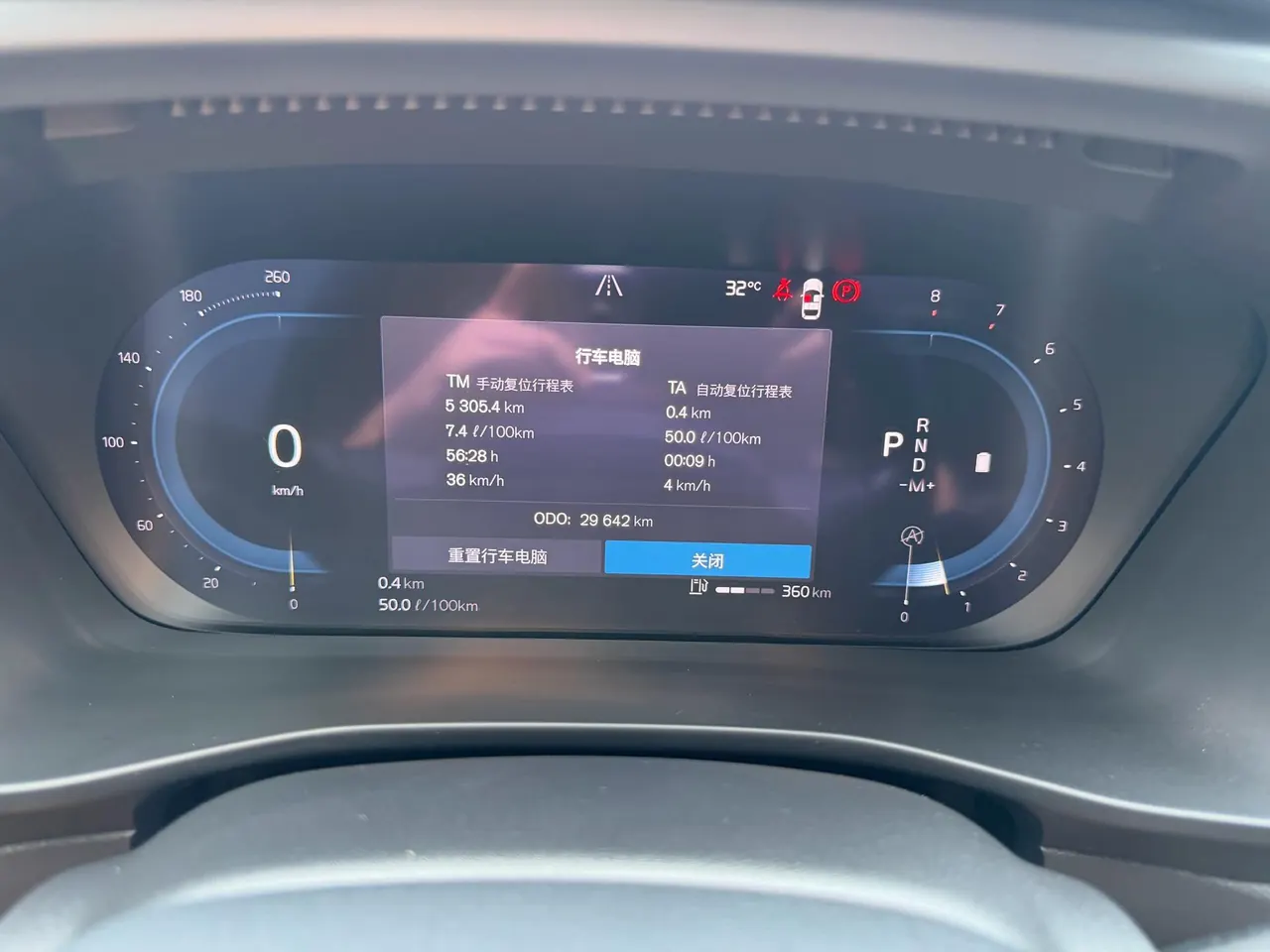 Volvo 2024 XC40 48V 2.0T B3 Zhiyuan Deluxe Edition Automatic Gear 17