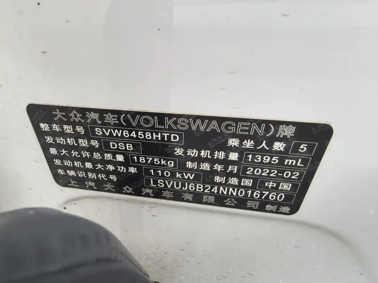 Volkswagen 2021 Tuyue 1.4TSI 280TSI Two-Drive Deluxe PLUS Automatic Gear 6
