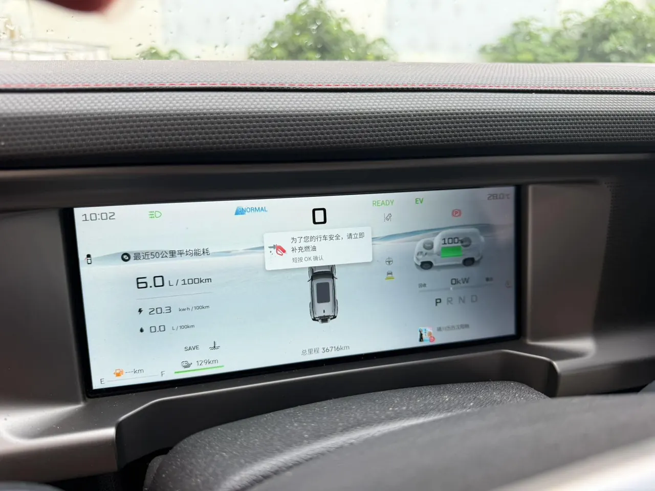 Jetour 2024 ShanHai T2 C- DM 1.5T 129KM Forest Edition Automatic Gear 8