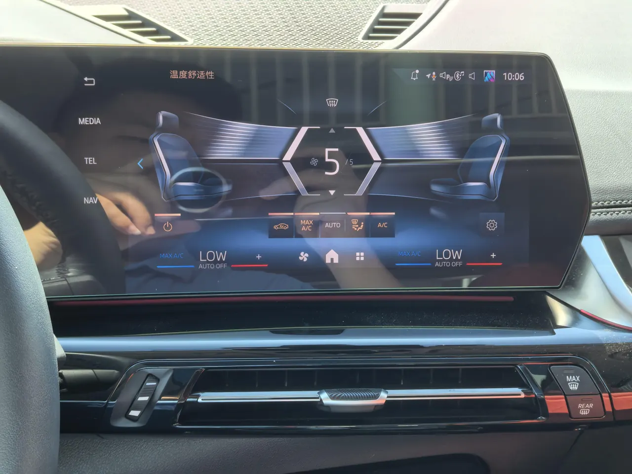 BMW 2026 X1 sDrive25Li 2.0T X design set automatic gear 9