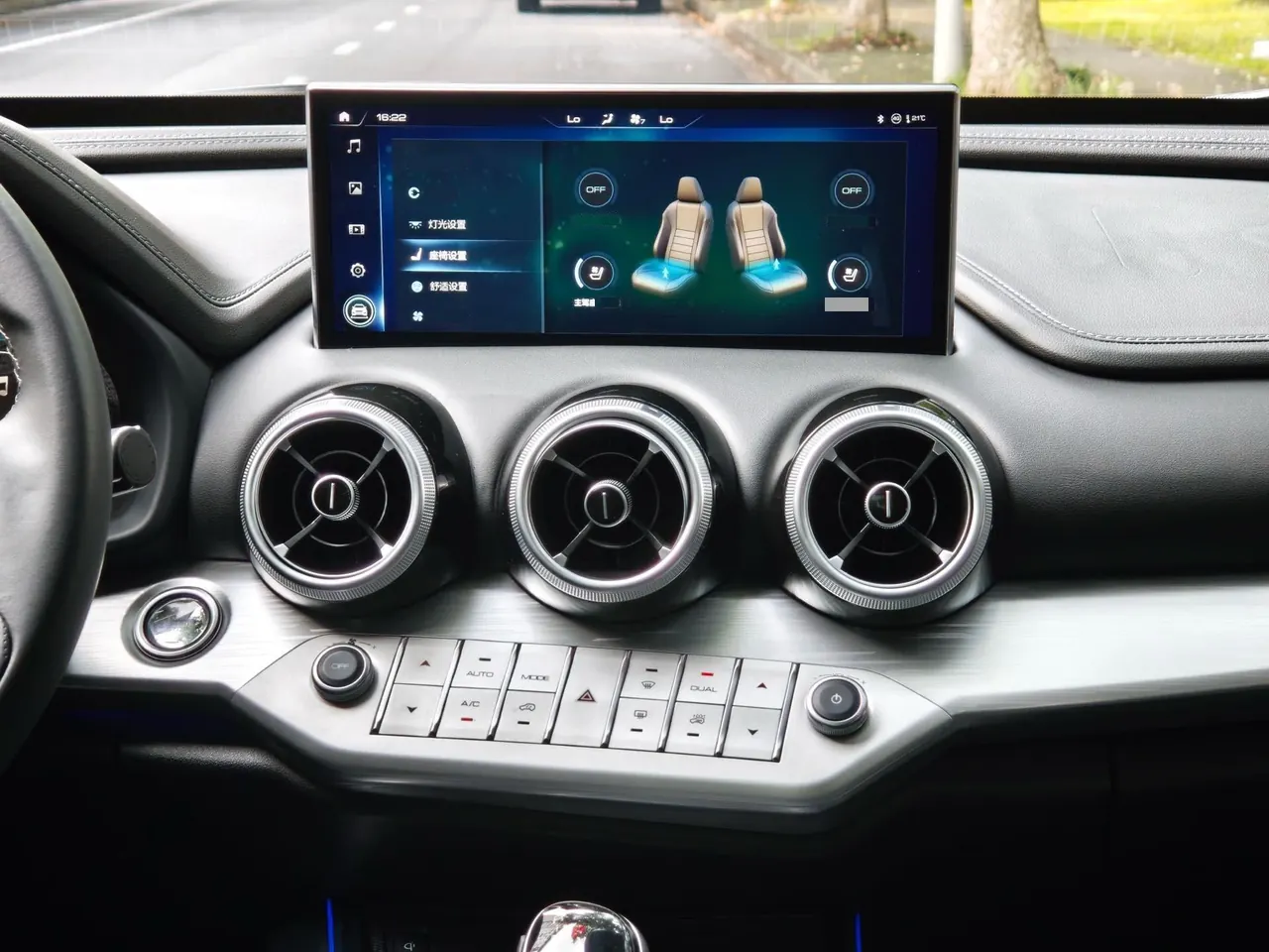 WEY VV7 New Energy 2020 VV7 PHEV 2.0T Flagship Automatic Gear 4