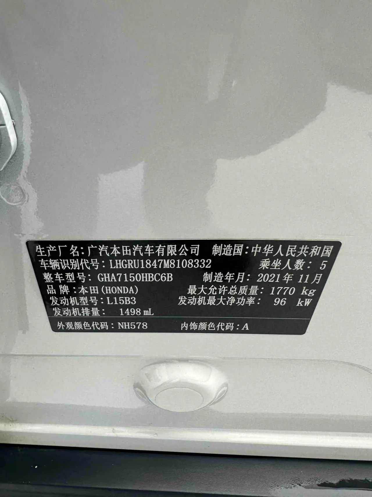 Honda 2020 Binzhi 1.5 stepless pioneer automatic transmission 9