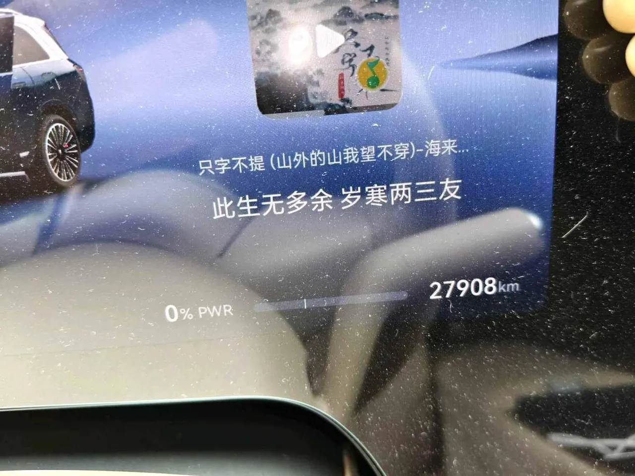 AITO 2024 AITO M9 extended range Ultra 42kWh automatic gear 7