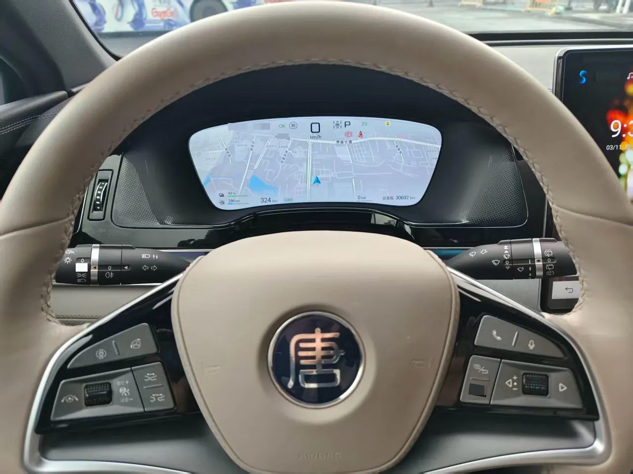 BYD Tang New Energy 2024 Tang DM-i 1.5T Stepless Glory Edition 112KM Honorable Automatic Gear 14