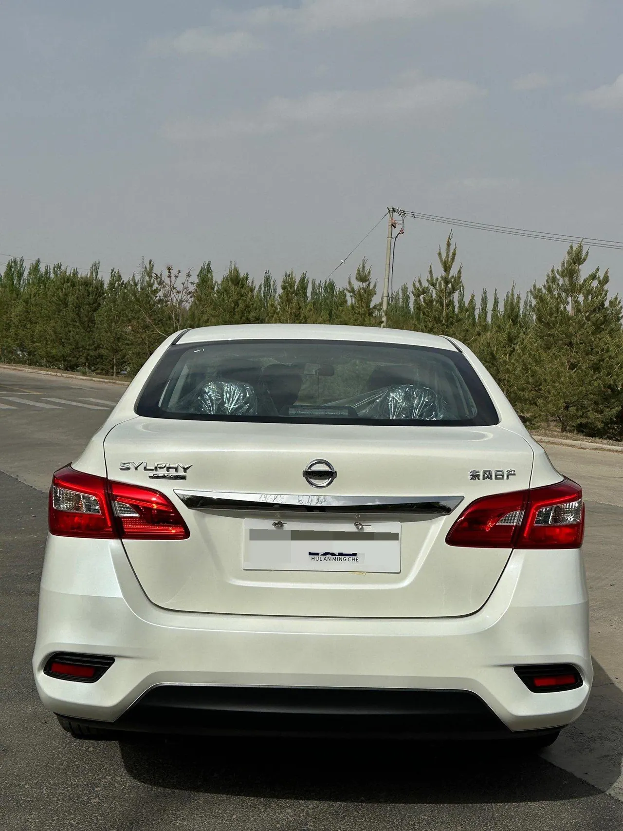 Nissan 2026 Sylphy Classic 1.6 Stepless Peace of Mind Edition Automatic Gear 8
