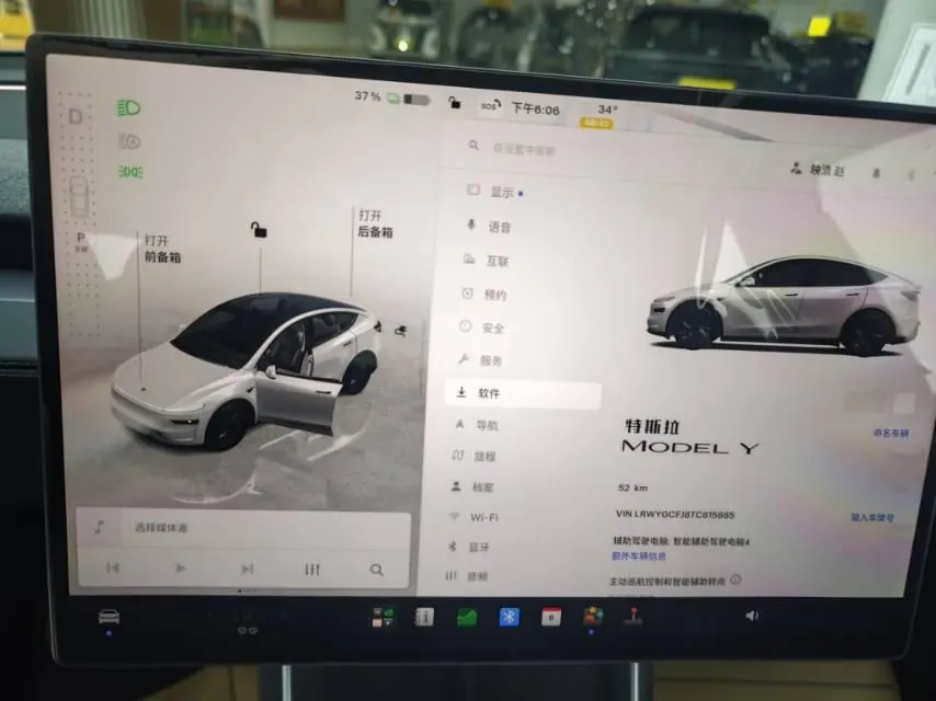 Tesla 2026 Model Y Rear-Wheel-Drive Automatic 9
