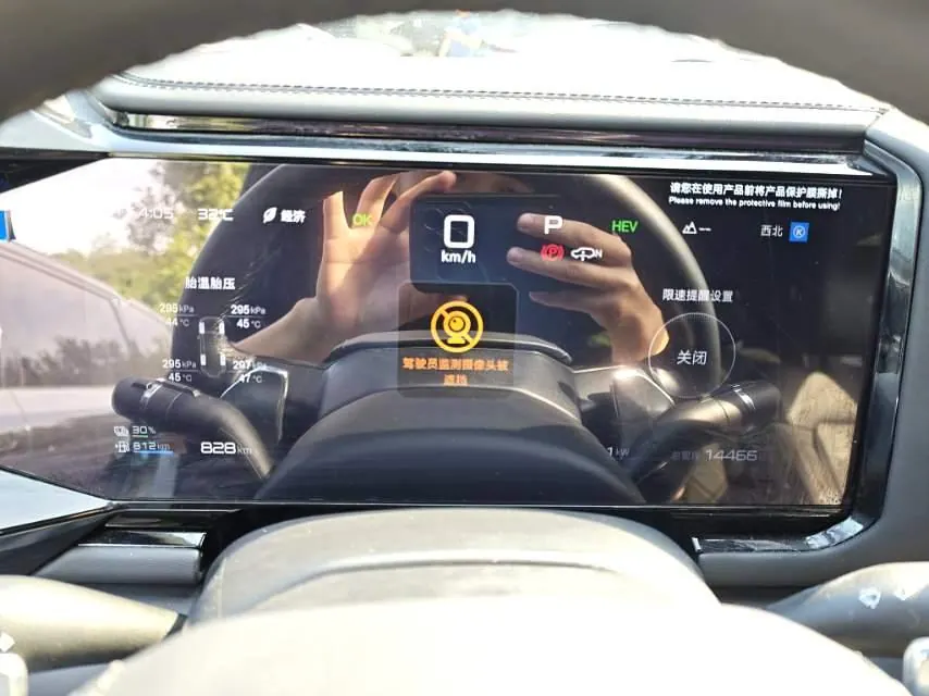 FangChengBao 2025 Leopard 8 2.0T Stepless Zhiyong Flagship Edition 7-seat Automatic Gear 6