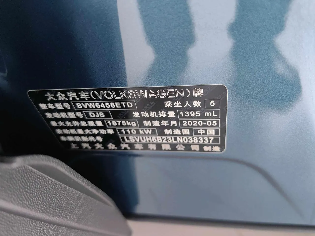 Volkswagen 2020 Tuyue 1.4TSI 280TSI Two-Drive Deluxe PLUS Automatic Gear 7