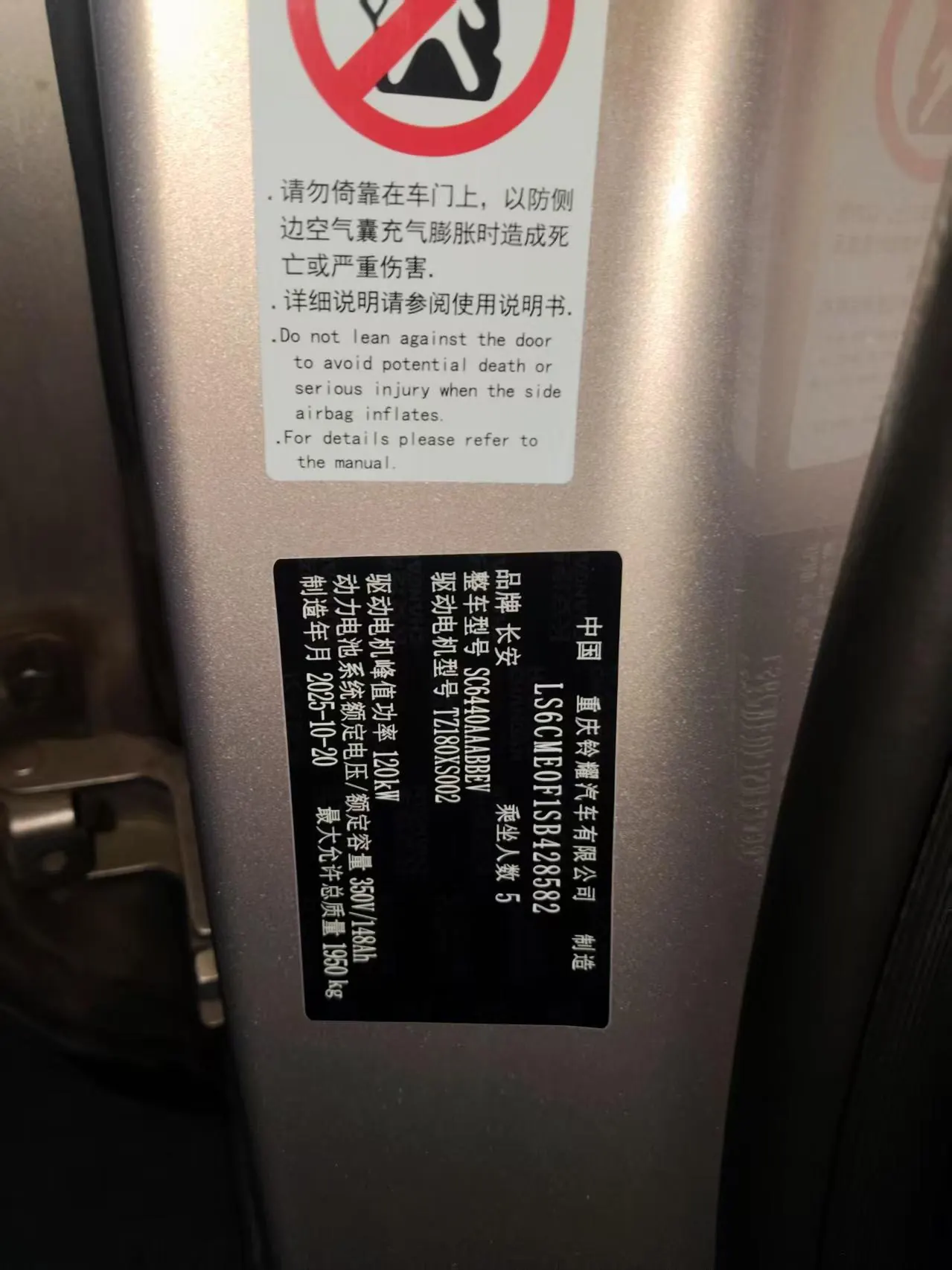 Qiyuan 2026 Q 05 506Max automatic gear 10