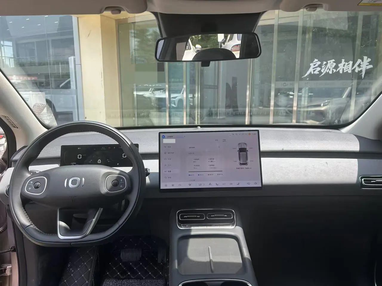 Qiyuan 2026 Q 05 506Max automatic gear 6