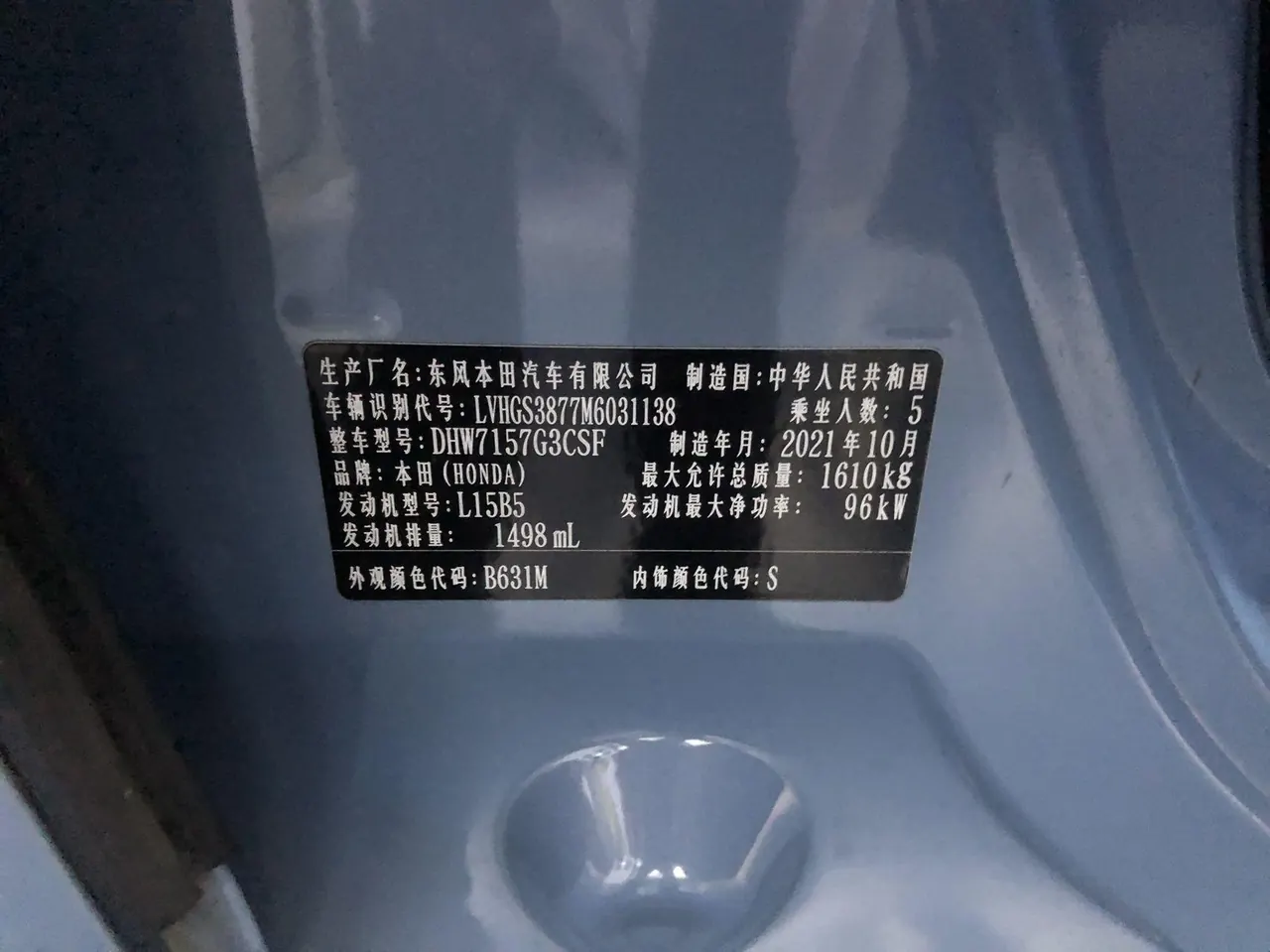 Honda 2021 LIFE 1.5 stepless CRO-SS smart version of automatic gear 8