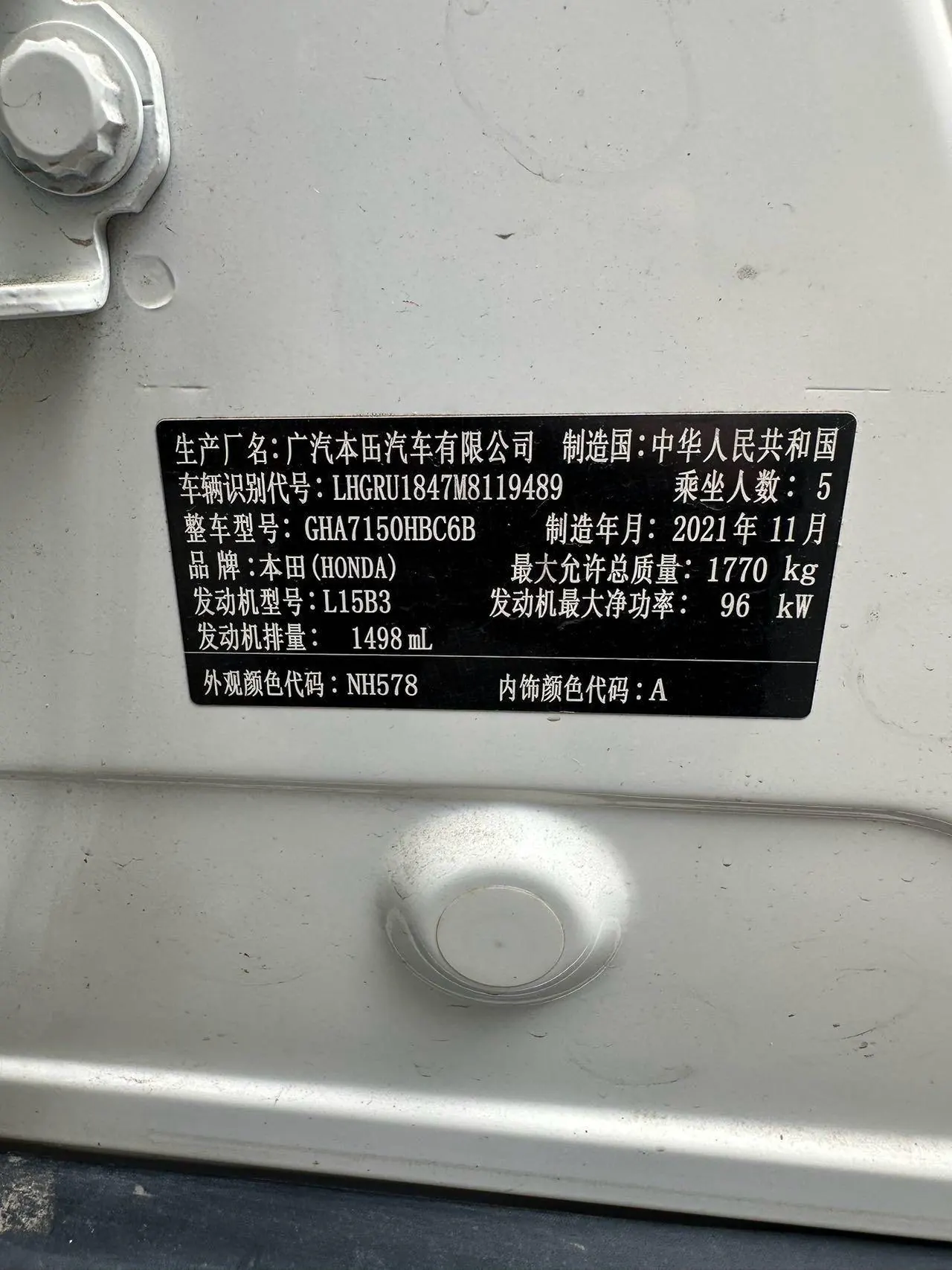 Honda 2020 Binzhi 1.5 stepless pioneer automatic transmission 7
