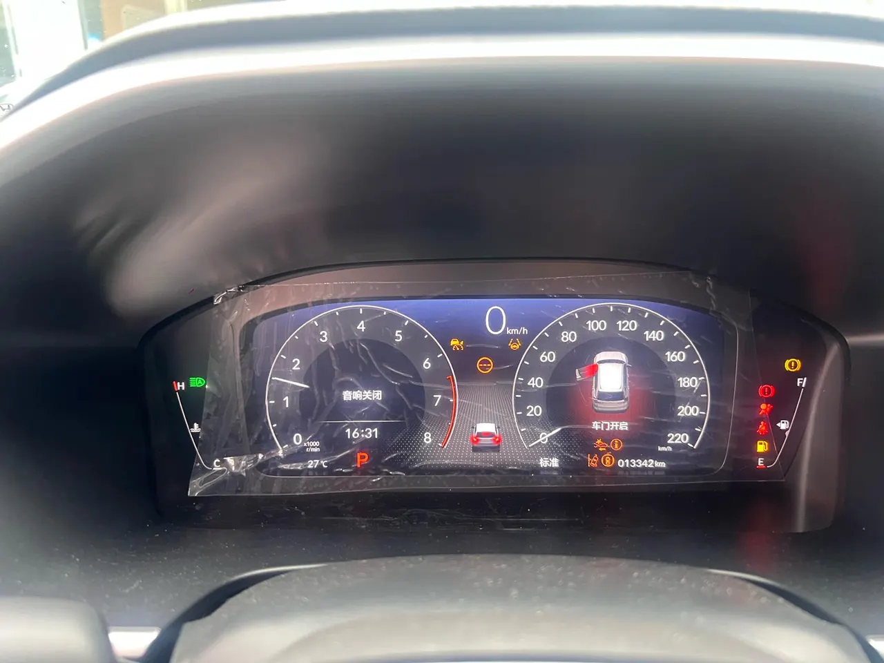 Honda 2024 CR-V 1.5T Stepless 240TURBO Four-wheel Drive Premium Edition 5-seat Automatic Gear 6