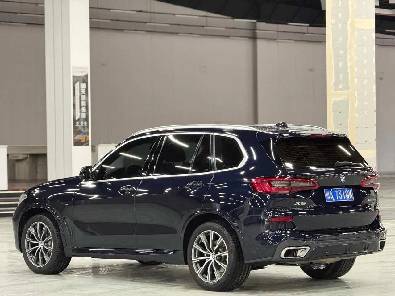 BMW X5 (Imported) 2020 X5 xDrive40i 3.0T Exclusive M Sports Suit Automatic Gear 7