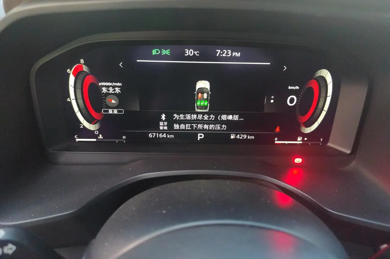 Nissan 2021 Qijun 1.5T Stepless VC-Turbo 300 Four-wheel Drive Extreme Edition Automatic Gear 8