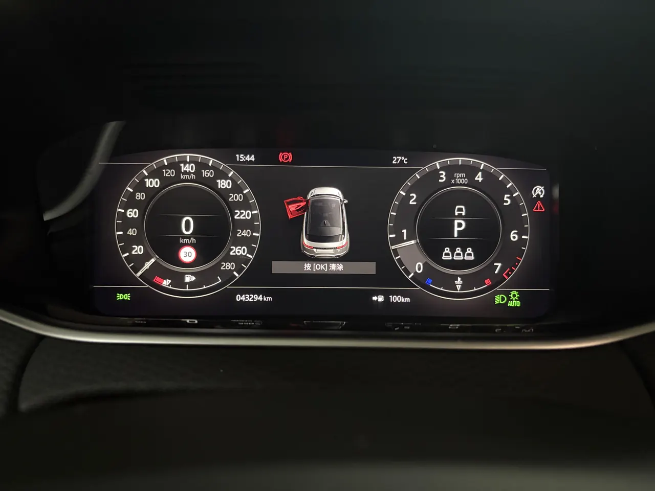 Land Rover 2020 Range Rover Aurora 48V 2.0T 249PS Youth Edition Automatic Gear 6