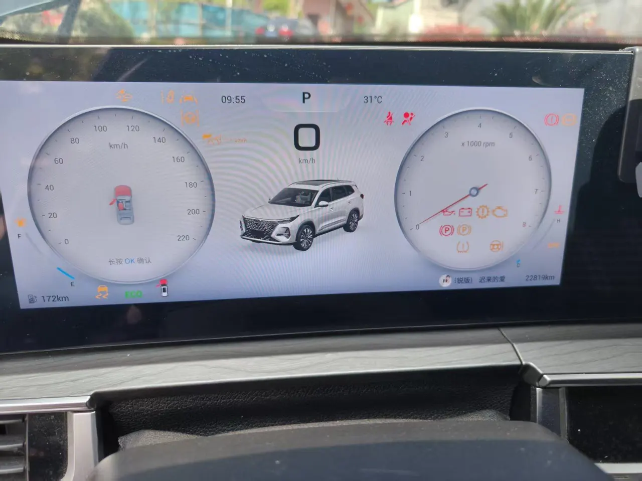 Chery 2022 Ruihu 8 PRO 1.6T 290T Two-Drive Sky Edition 5-seat Automatic Gear 9