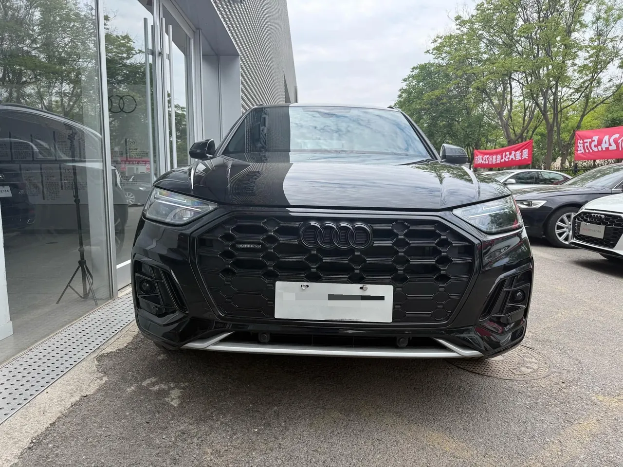 Audi 2024 Q5L 2.0TFSI 40TFSI luxury dynamic automatic - View 1