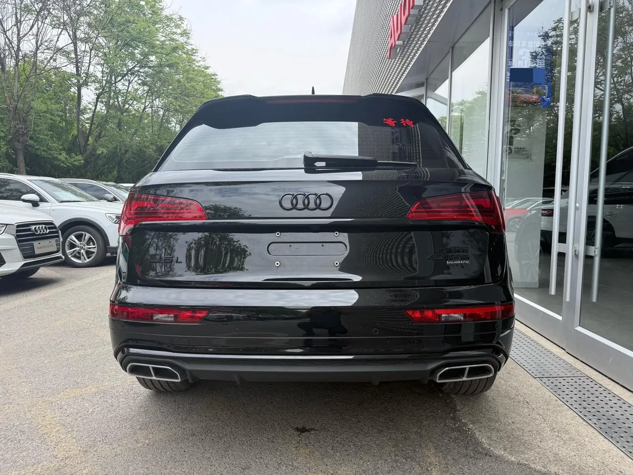 Audi 2024 Q5L 2.0TFSI 40TFSI luxury dynamic automatic 7