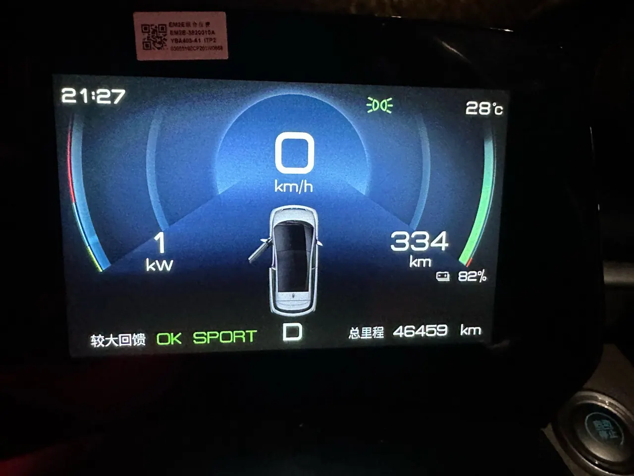 BYD 2021 Dolphin 405km Fashion Edition Automatic 20