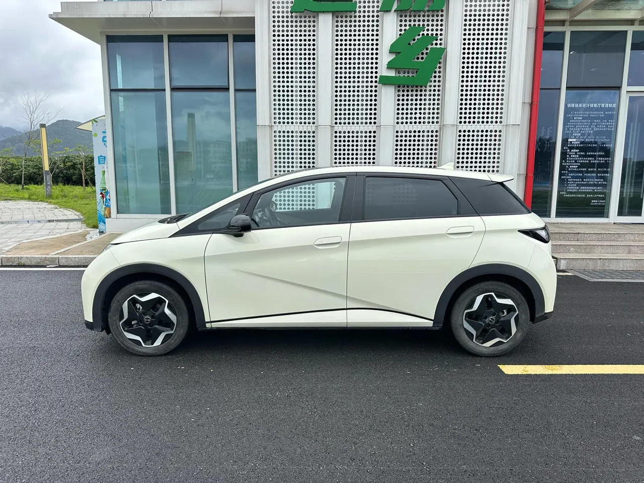 BYD 2021 Dolphin 405km Fashion Edition Automatic 5