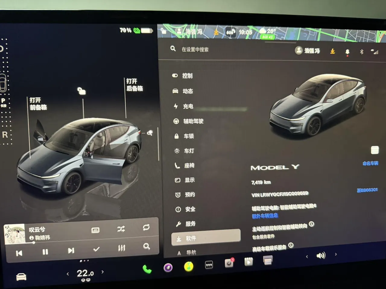 Tesla 2025 Model Y Rear Wheel Drive First Edition Automatic Transmission 9