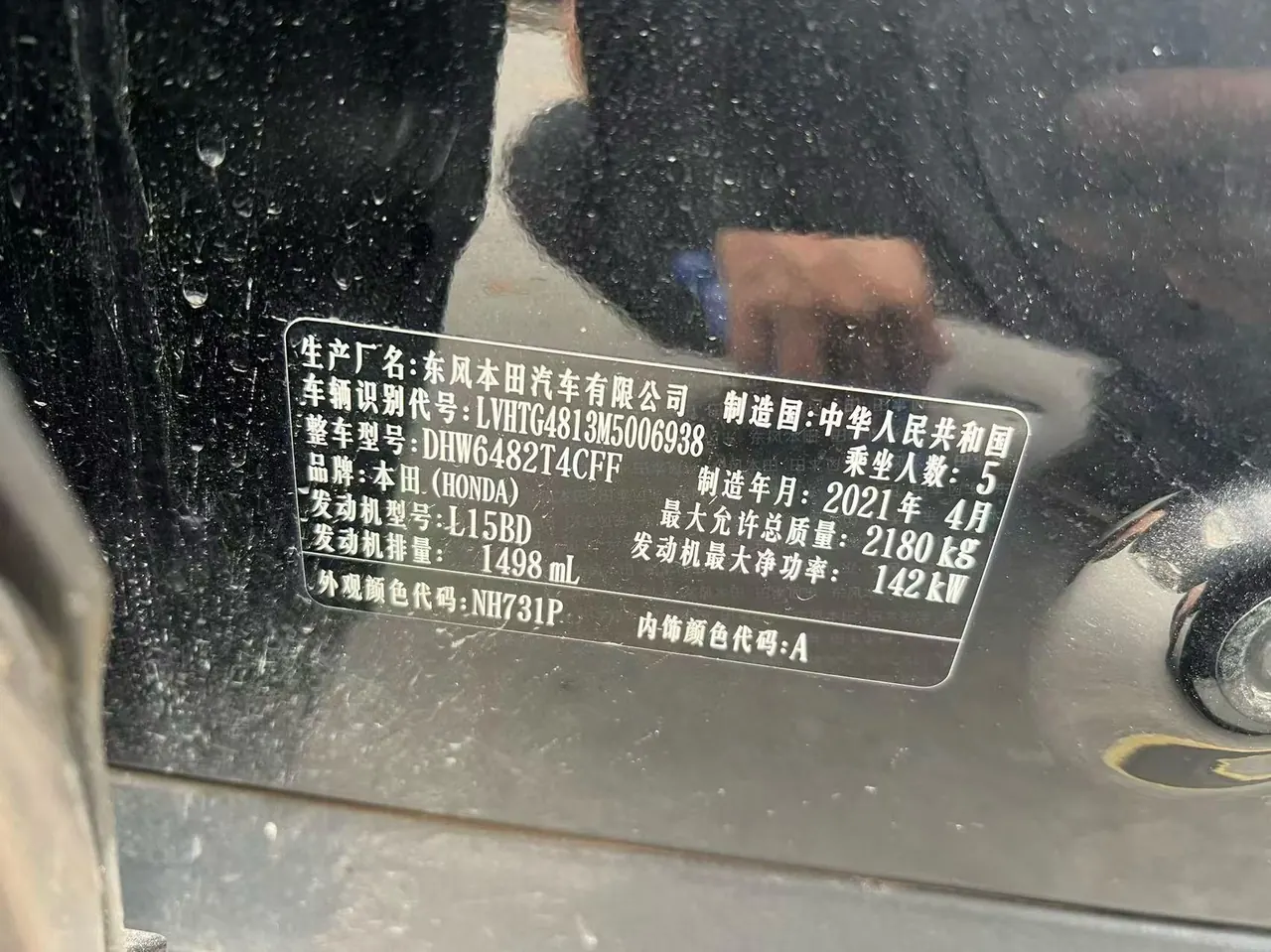 Honda 2020 UR-V 1.5T Stepless 240TURBO Two-Drive Zhiyue Edition Automatic Gear 8