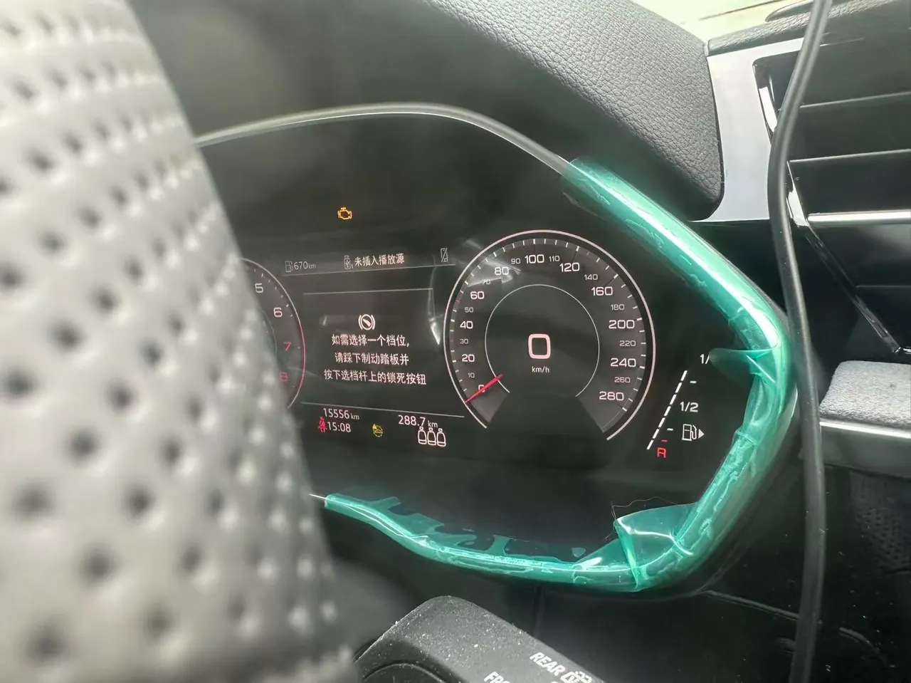 Audi 2024 Q3 1.5TFSI 35TFSI Fashion Elegant Automatic Gear 4