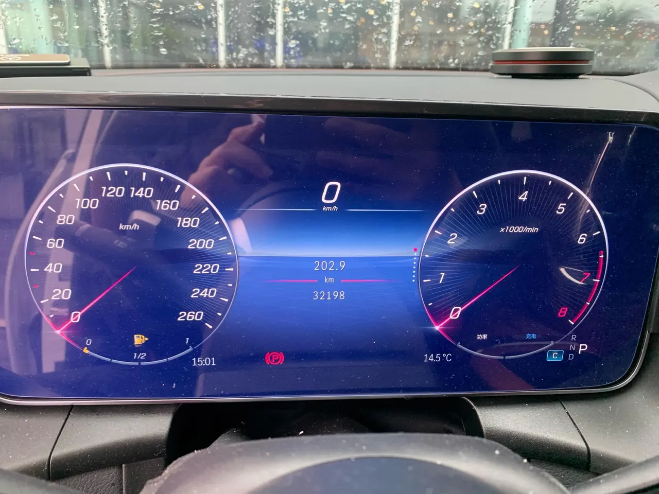 Mercedes Benz 2024 GLC 300 L 4MATIC 48V 2.0T dynamic 5-seat automatic gear 13