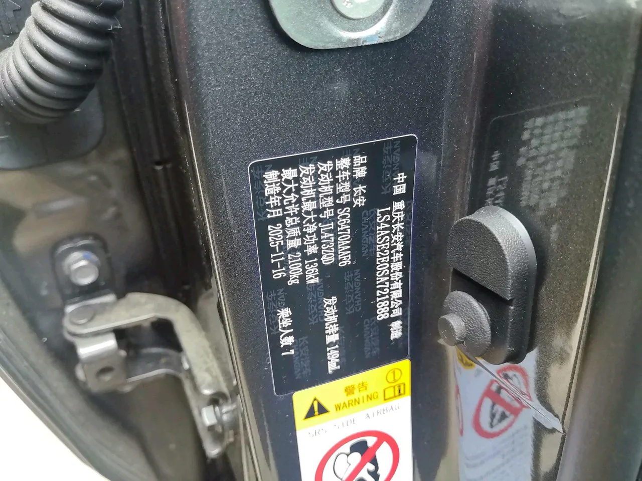 ChangAn 2026 CS75 PRO 1.5T exclusive 7-seat automatic gear 6