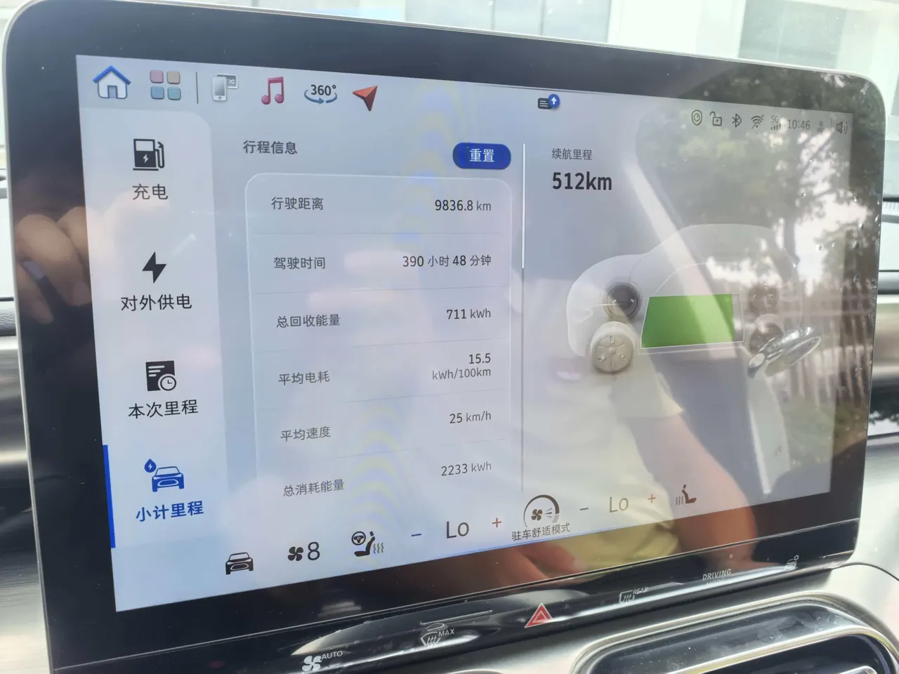 Smart 2026 Smart #1 Smart New Luxury Automatic Gear 6