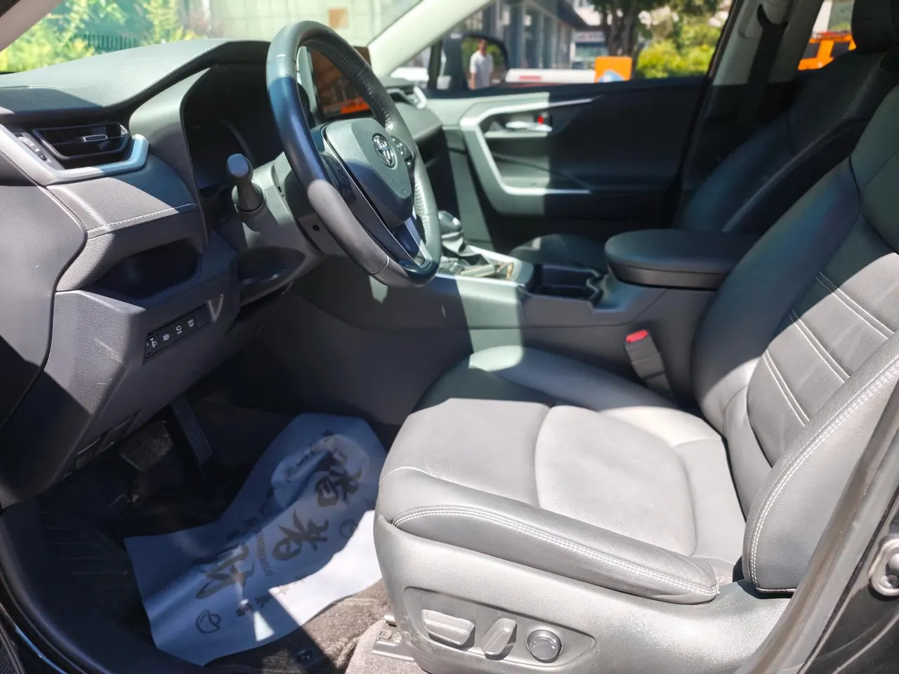 Toyota 2023 RAV4 Rongbo 2.0 Stepless Two-Drive Fashion Plus Edition Automatic Gear 10