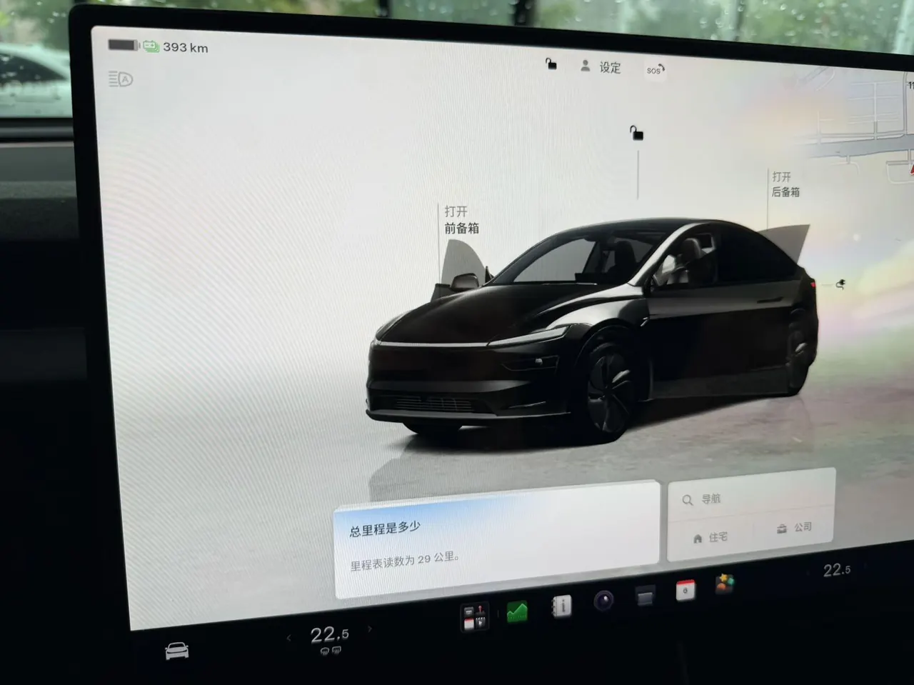 Tesla 2026 Model Y Rear-Wheel-Drive Automatic 6