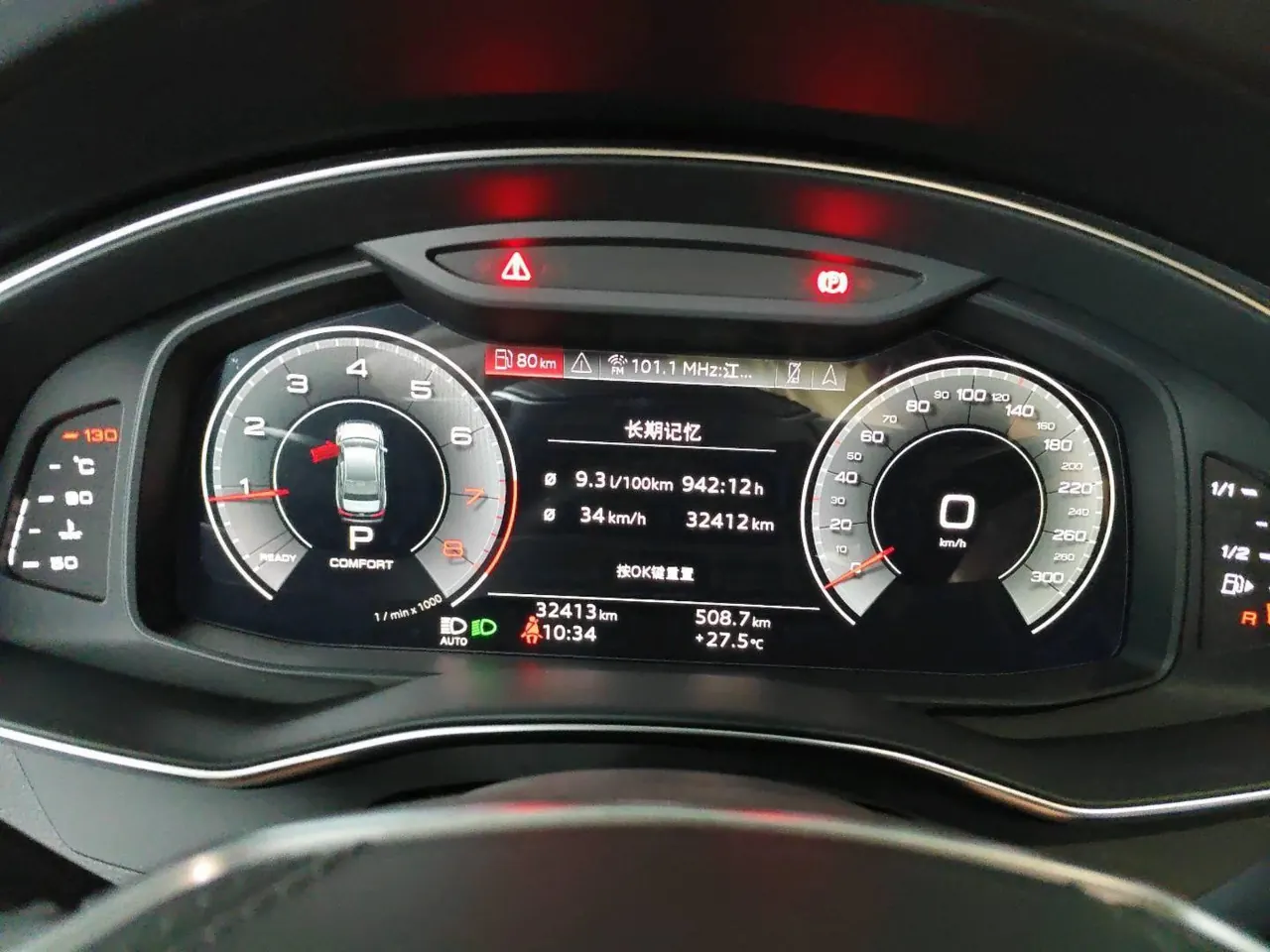 Audi 2023 A6L 2.0TFSI 45TFSI Selected Dynamic Automatic 8