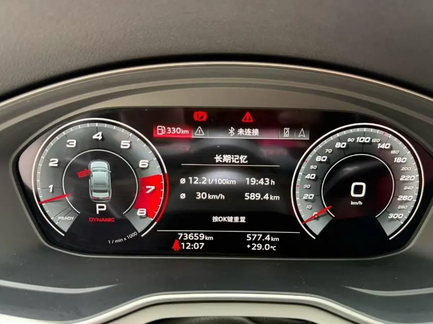 Audi S4 (Imported) 2020 S4 Limousine 3.0TFSI Automatic Gear 8