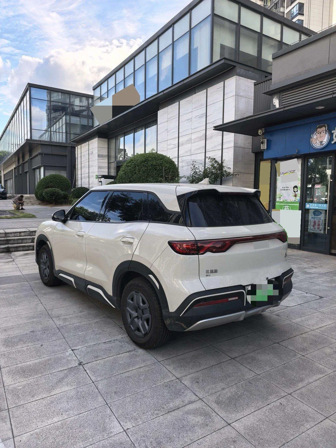 BYD 2025 Yuan UP 301KM Pilot Automatic Gear 3