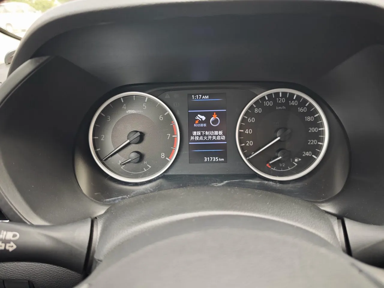 Nissan 2020 Sylphy 1.6 Stepless XL Pleasant Edition Automatic Gear 7